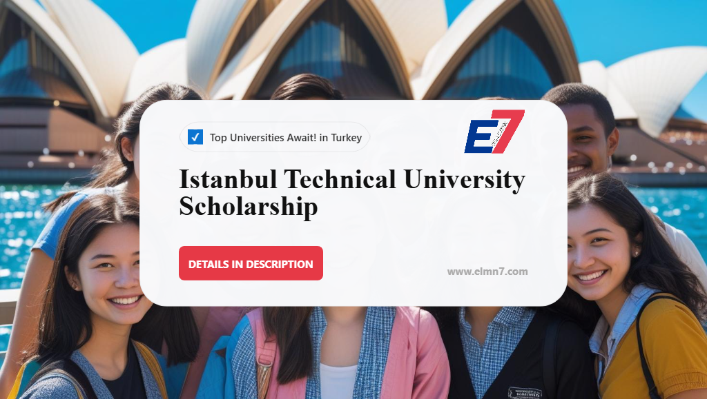 منحة جامعة إسطنبول التقنية