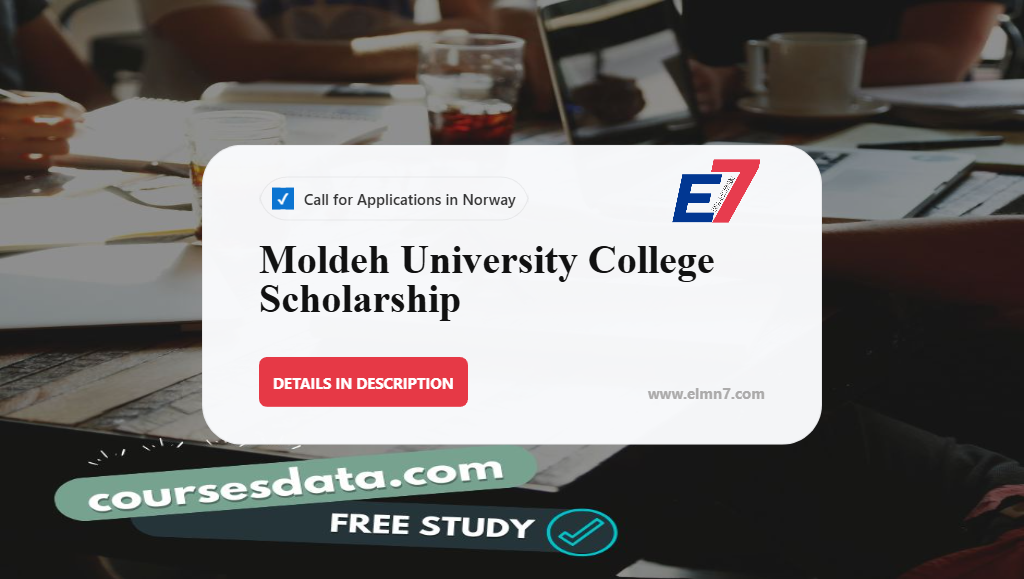 منحة كلية مولده الجامعية