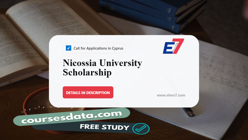 منحة جامعة نيقوسيا