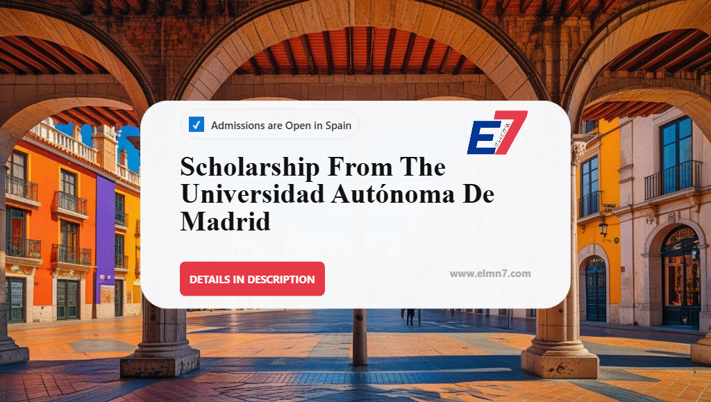 منحة الجامعة المستقلة في مدريد