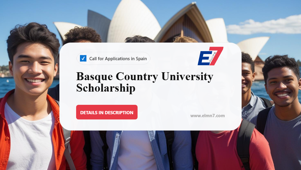 منحة جامعة بلاد الباسك