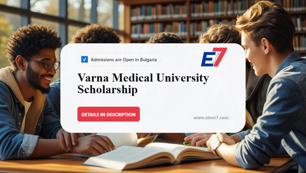 منحة جامعة فارنا الطبية