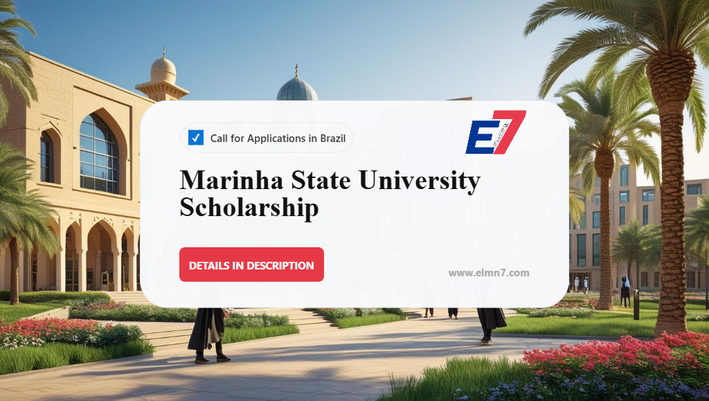 منحة جامعة ولاية مارينجا