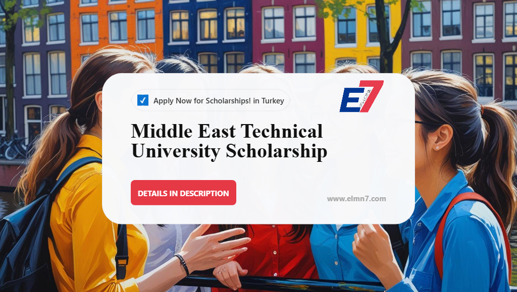 منحة جامعة الشرق الأوسط التقنية