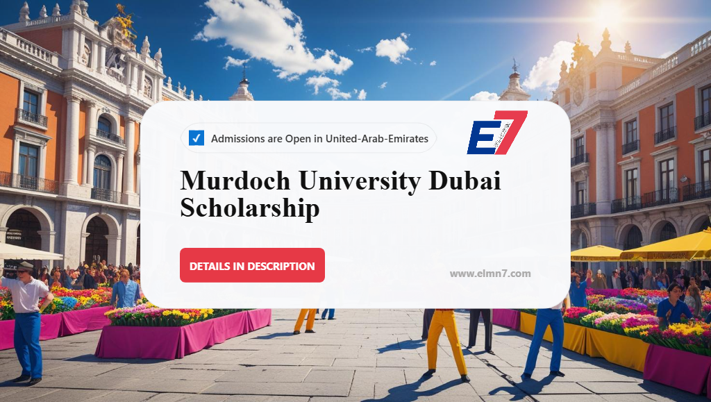 منحة جامعة مردوخ دبي