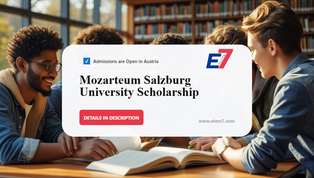 منحة جامعة موتسارتيوم سالزبورغ