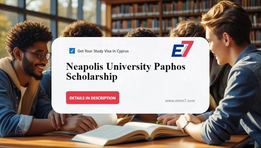 جامعة نابوليس بافوس