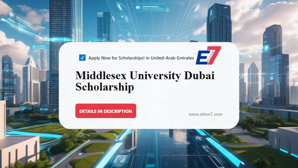 جامعة ميدلسكس دبي