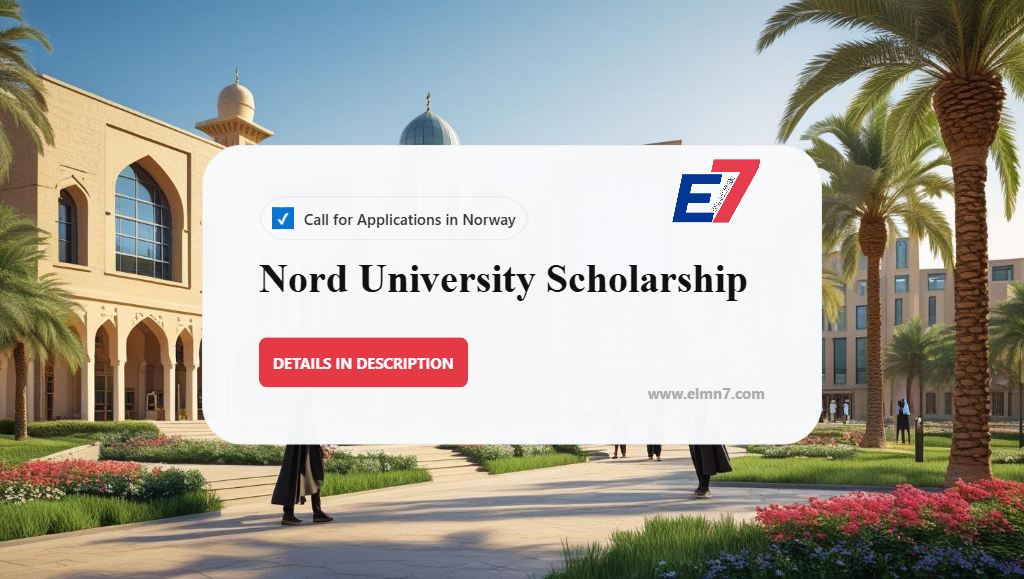 جامعة نورد