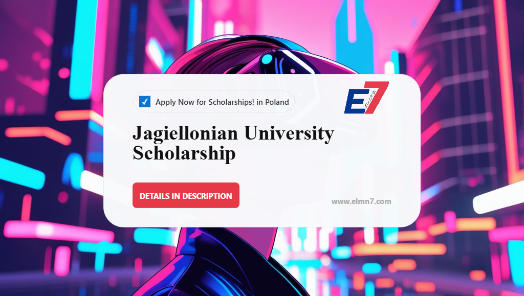 منحة جامعة ياغيلونيا