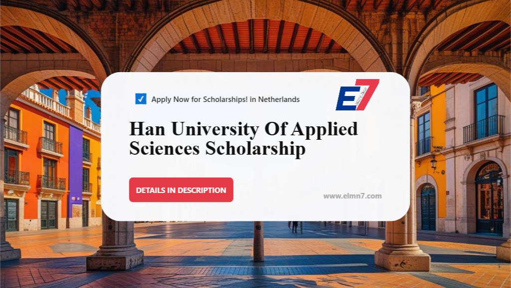 جامعة هان للعلوم التطبيقية