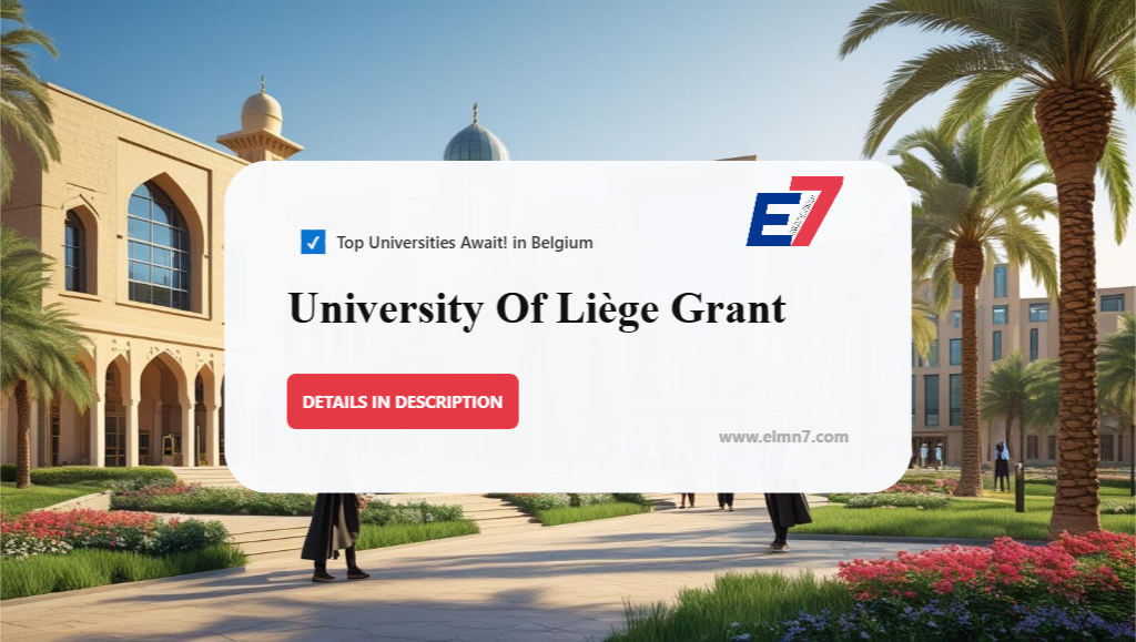 جامعة لييج