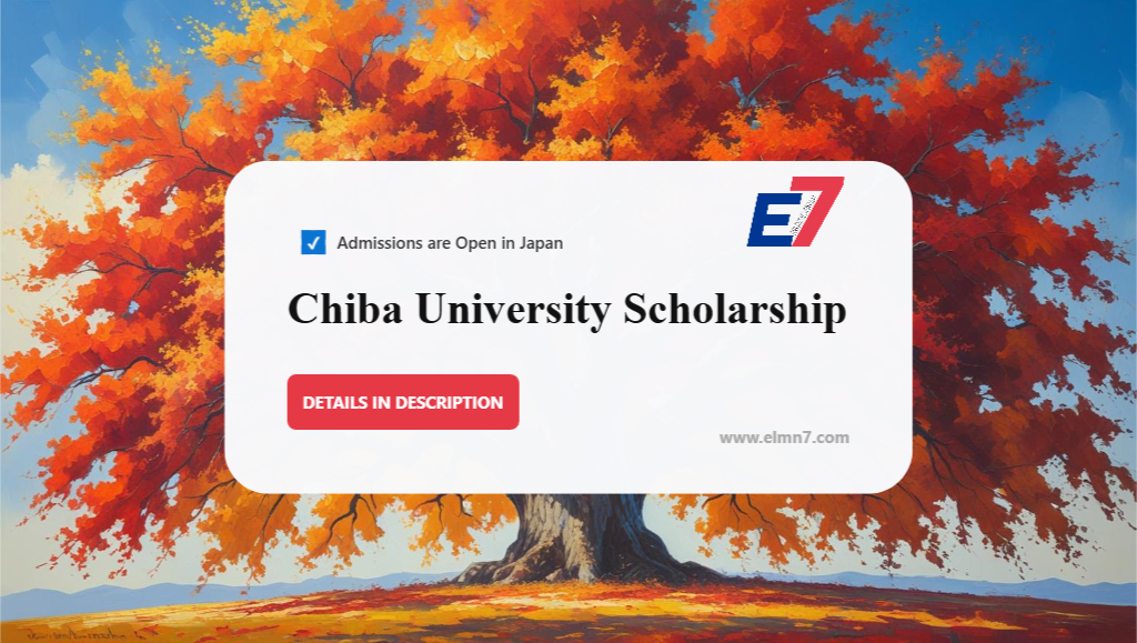 جامعة تشيبا