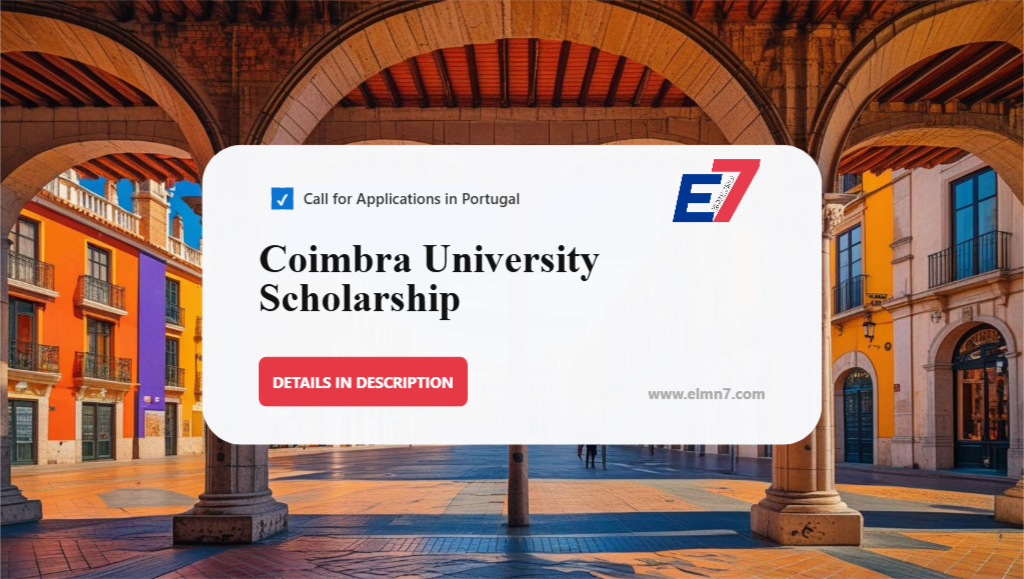 جامعة كويمبرا