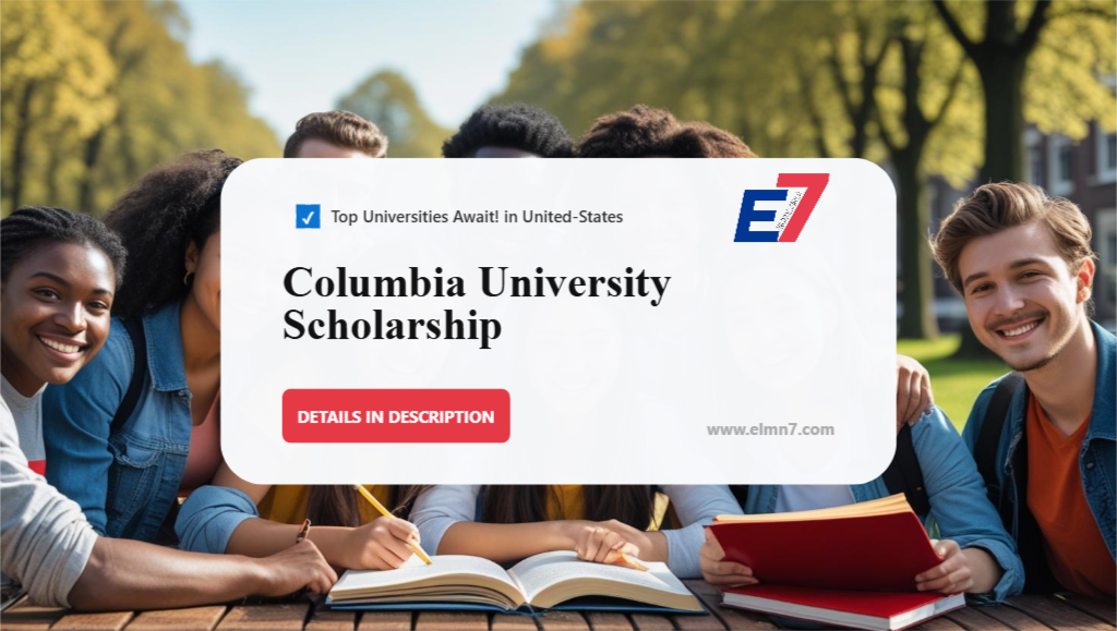 جامعة كولومبيا