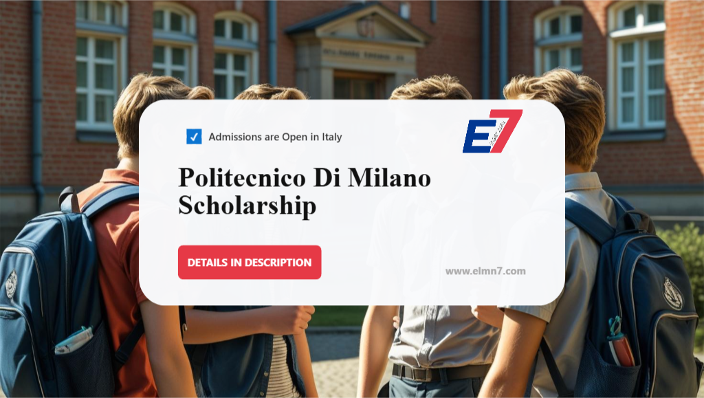 منحة بوليتكنيكو دي ميلانو