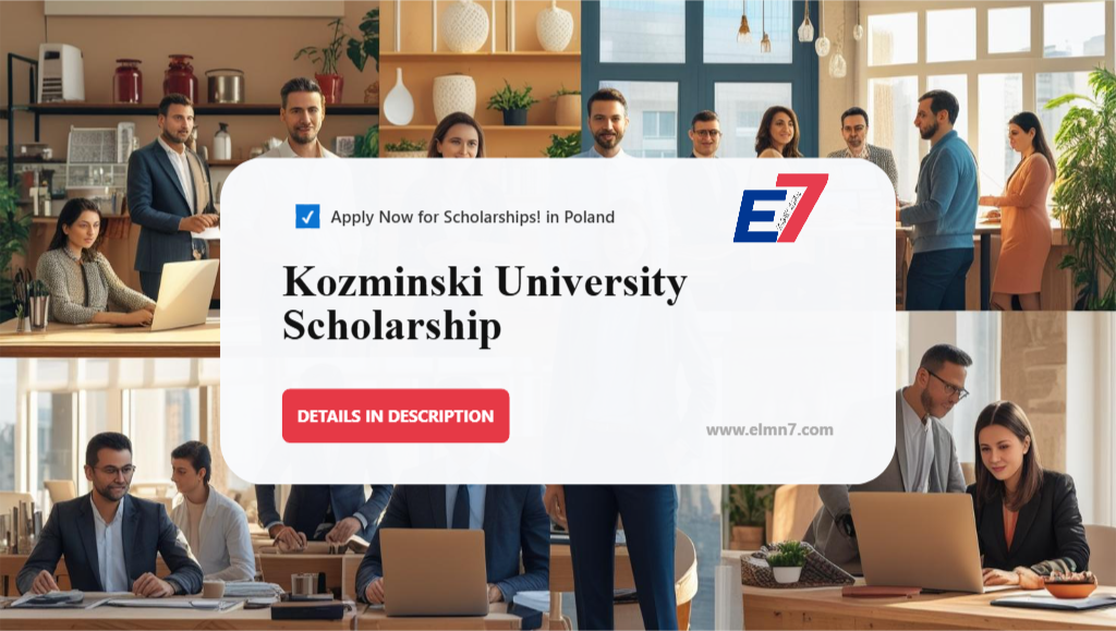 منحة جامعة كوزمينسكي