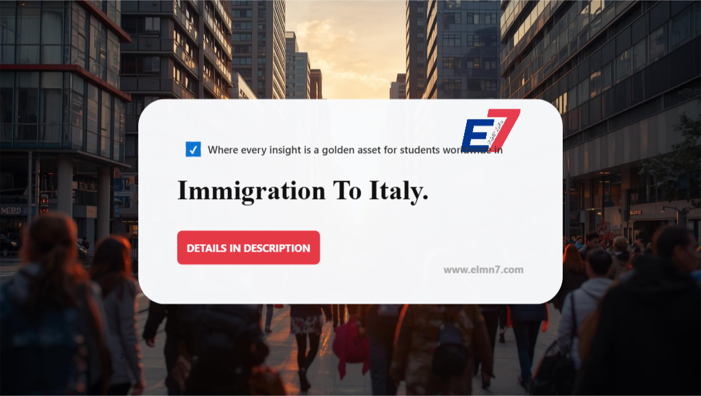 الهجرة إلى إيطاليا