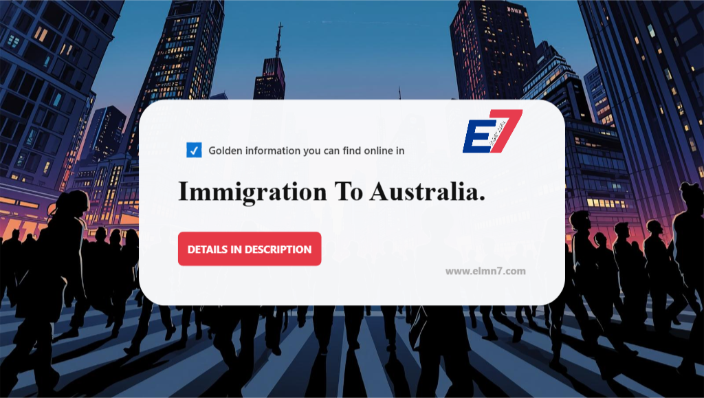 الهجرة إلى استراليا