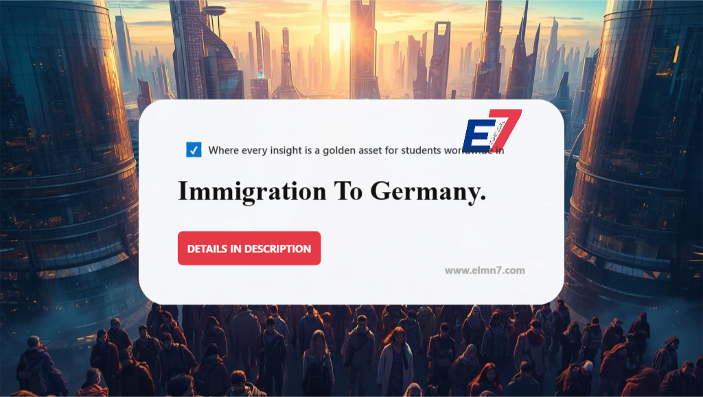 الهجرة إلى ألمانيا