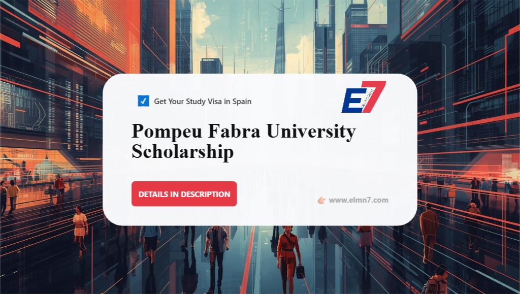 جامعة بومبيو فابرا