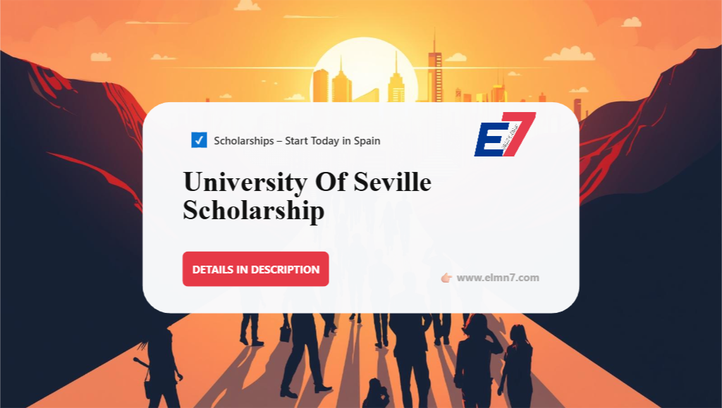 جامعة إشبيلية