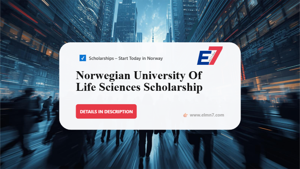 منحة الجامعة النرويجية لعلوم الحياة