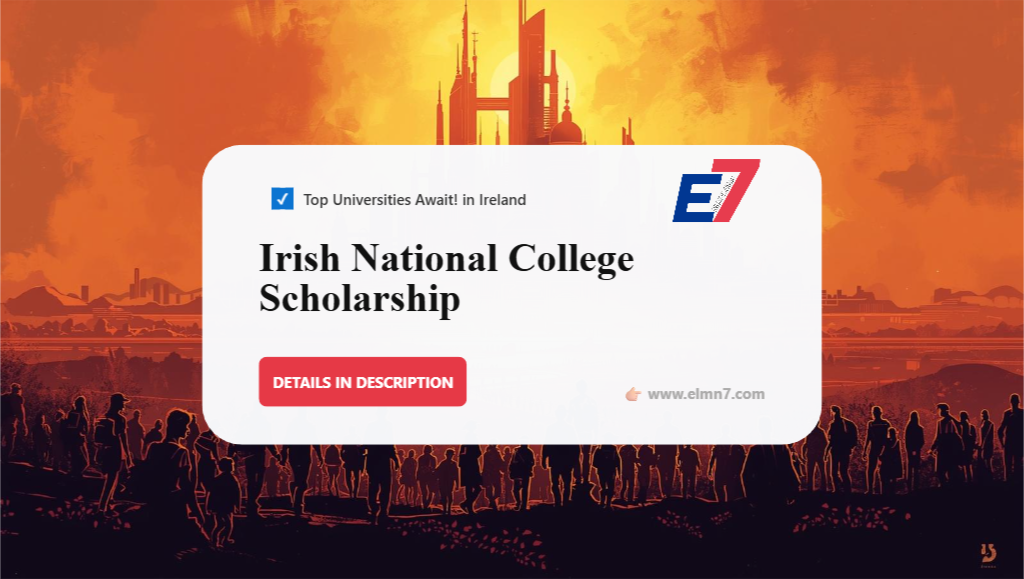 منحة الكلية الوطنية الأيرلندية