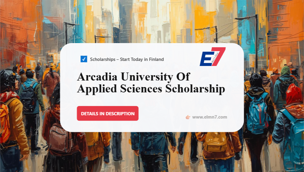 جامعة أركادا للعلوم التطبيقية