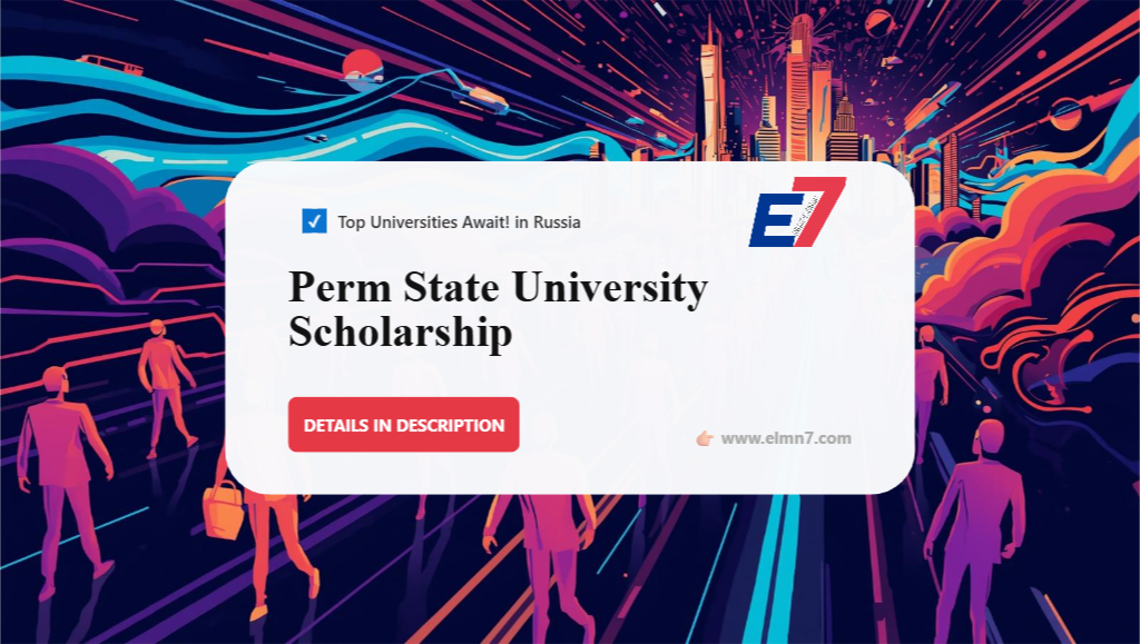 جامعة بيرم الحكومية