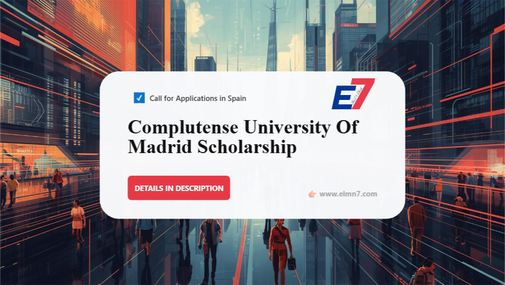 جامعة كومبلوتنسي مدريد