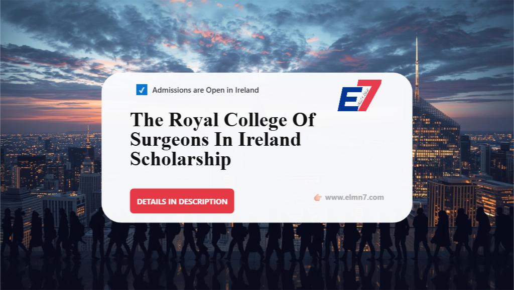 منحة الكلية الملكية للجراحين