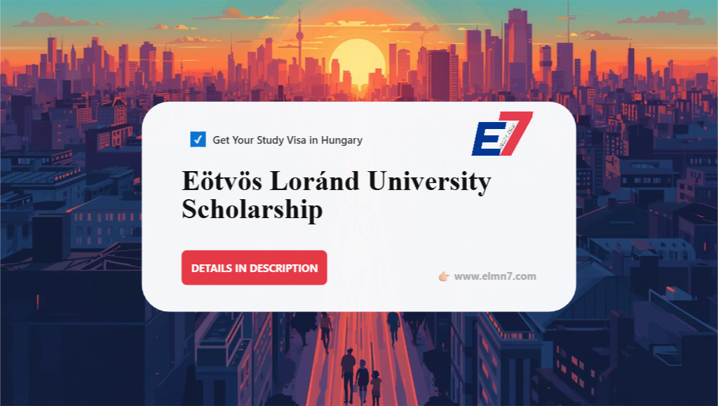 منحة جامعة إيتفوش لوراند