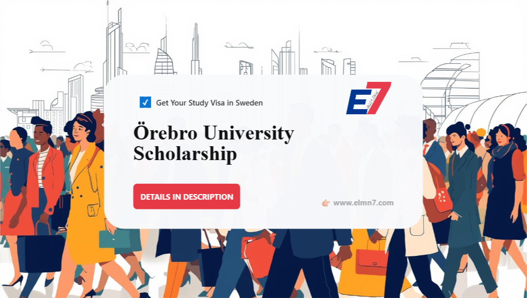 منحة جامعة أوريبرو