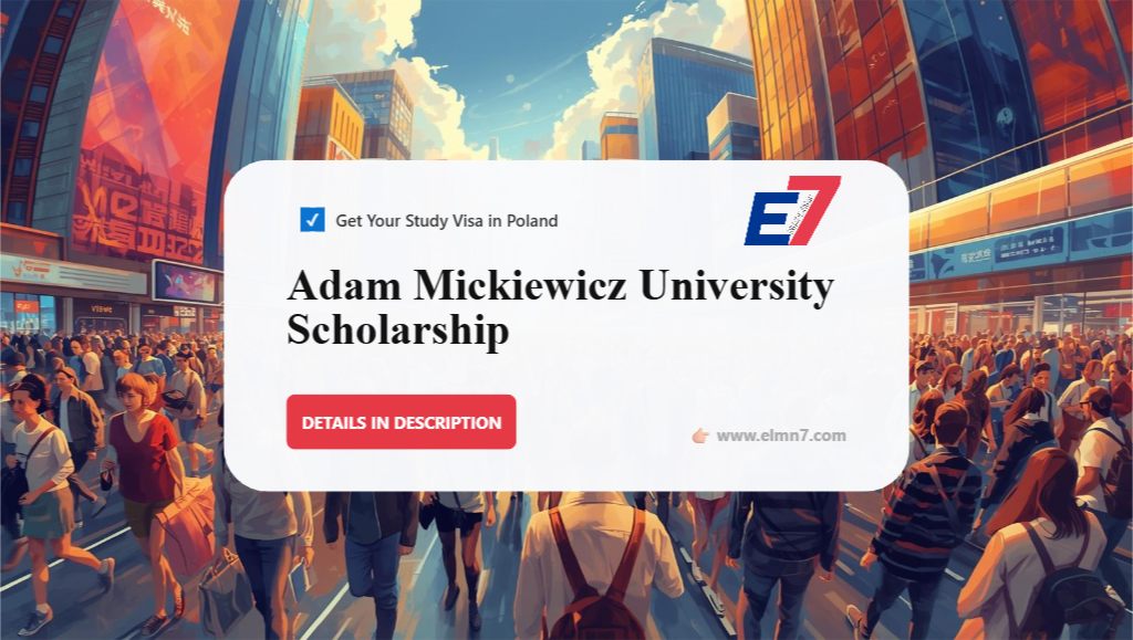 منحة جامعة آدم ميتسكيفيتش