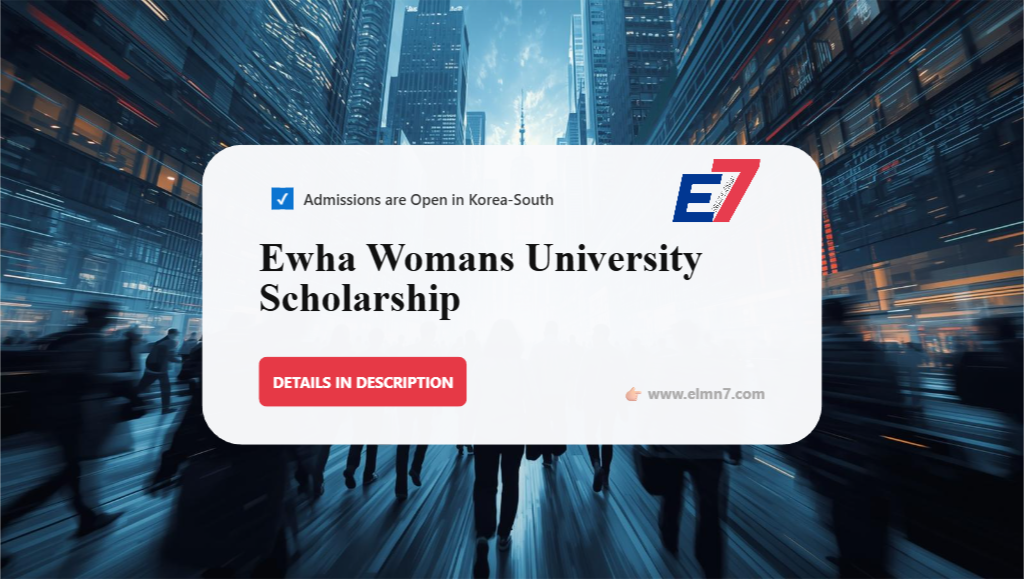 منحة جامعة إيهوا للنساء