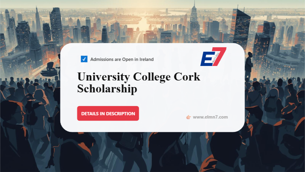 منحة جامعة كوليدج كورك