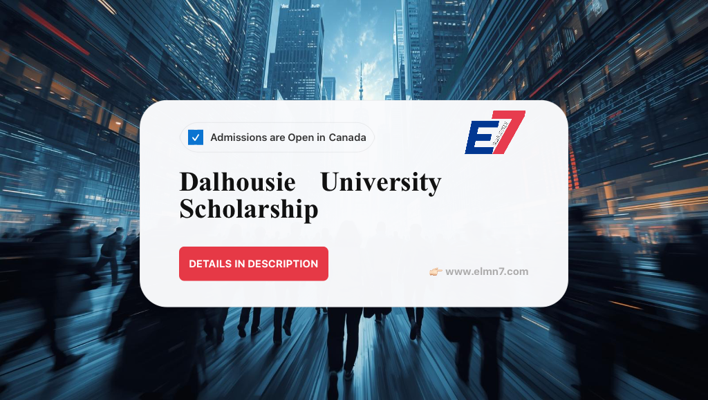 منحة جامعة دالهاوسي